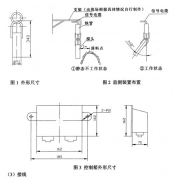 出售料位開關(guān)、堵煤開關(guān)GLW-AF1800料流速度檢測器
