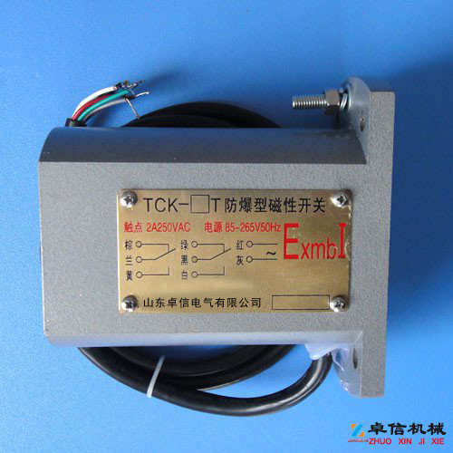 礦山磁開關(guān)（TCK-1P、TCK-1T）單極性礦用磁開關(guān)采購(gòu)生產(chǎn)廠家