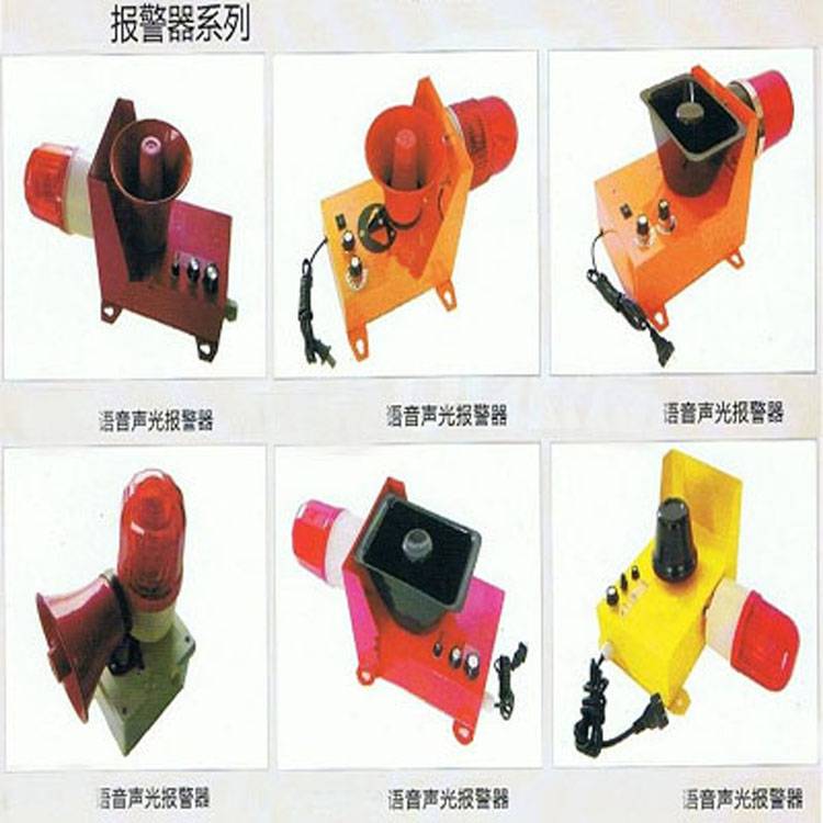 卓信HQ-2工業(yè)自動(dòng)化用語音聲光報(bào)警器、HQDQ-A煤礦機(jī)械頻閃聲光報(bào)警器生產(chǎn)