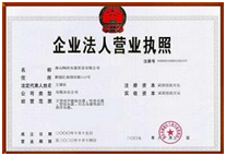 HZ180液壓巖芯鉆機案例