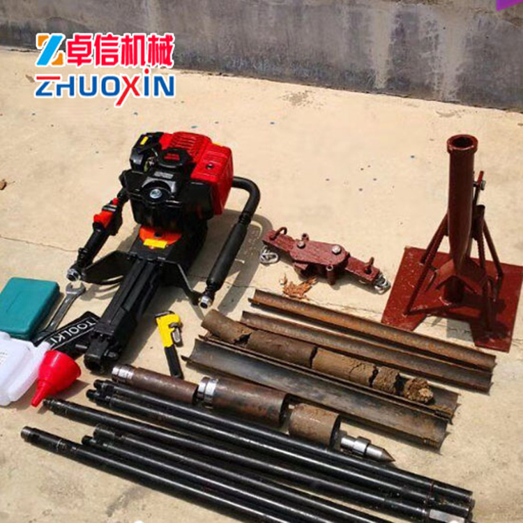 BXZ-1單人背包鉆機