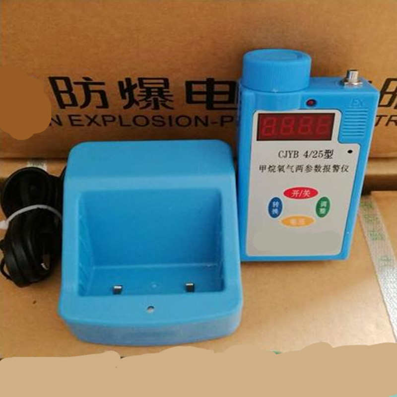 CJYB4/25�ͼ�������z�y�󾯃x������z