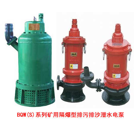 BQW(S)�V�ø�����������ɳ��ˮ늱�